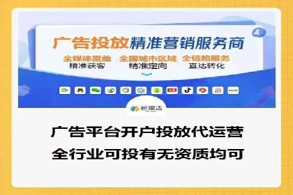 百度推广费用攻略：降低成本案例分析